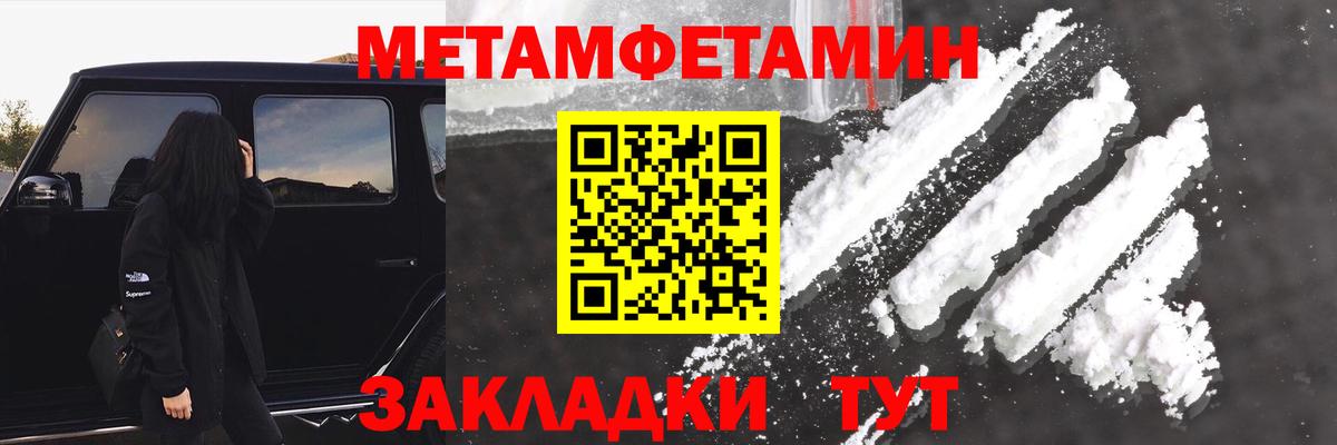 Amphetamine  Амфетамин Premium  Вход с VPN  Туапсе 