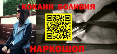 мефедрон VHQ Можайск