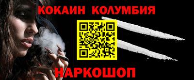 мефедрон VHQ Можайск