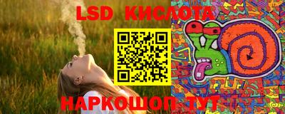 мефедрон VHQ Можайск