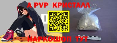 мефедрон VHQ Можайск