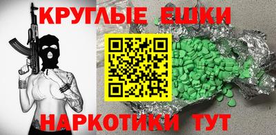 мефедрон VHQ Можайск