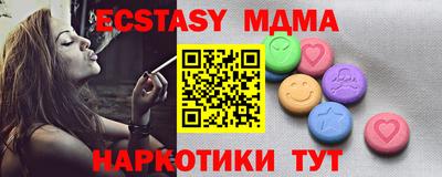 мефедрон VHQ Можайск