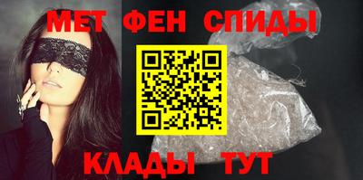 мефедрон VHQ Можайск