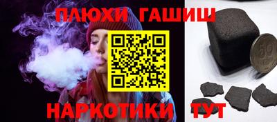 мефедрон VHQ Можайск