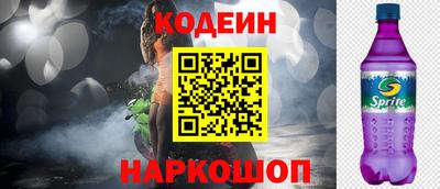 мефедрон VHQ Можайск