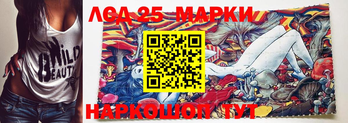 Марки NBOMe 1,5мг Туапсе