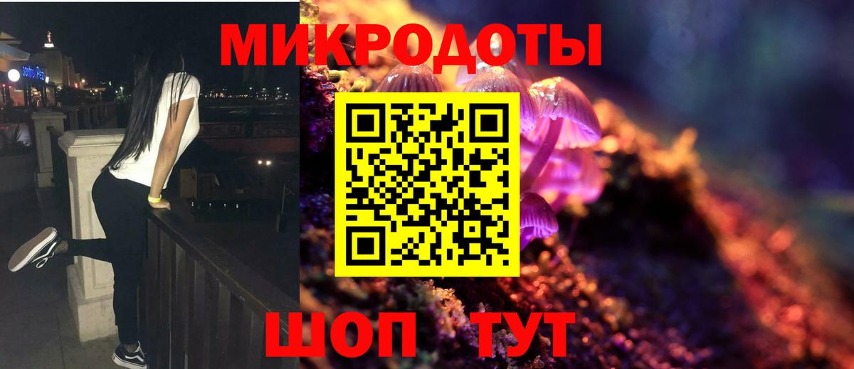 Галлюциногенные грибы MAGIC MUSHROOMS Туапсе