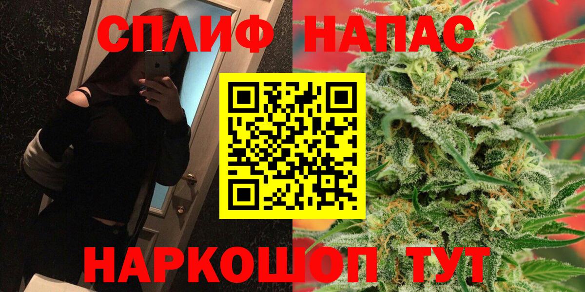 Туапсе  Канабис VHQ  Вход с VPN  МАРИХУАНА конопля 